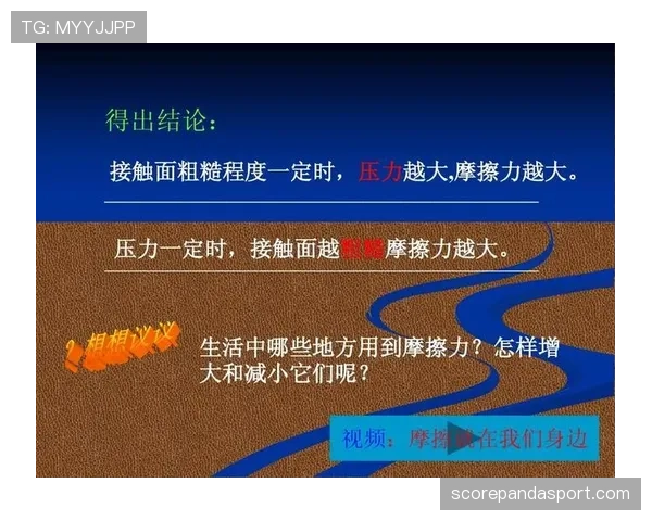 假摔判罚细则：接触程度、欺骗意图与黄牌判定标准