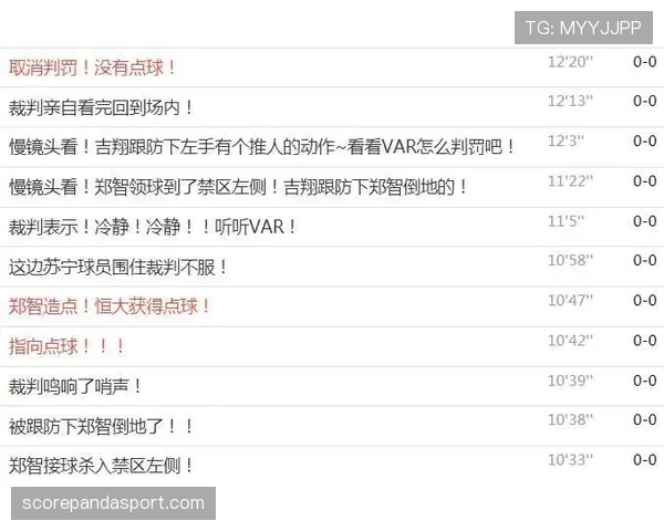 判罚取消规则是什么?裁判如何撤销已作出的判罚 判罚取消规则是什么?裁判如何撤销已作出的判罚