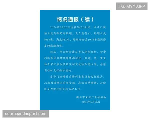 门线技术判定全球越线的规则与裁判生效方式解读
