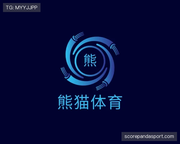 认识熊猫体育
